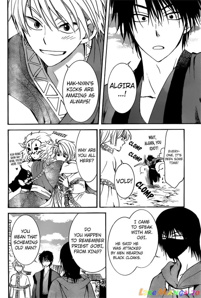 Yona of the Dawn Chapter 166 image 08_optimized